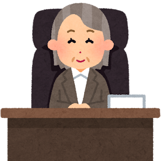 校長